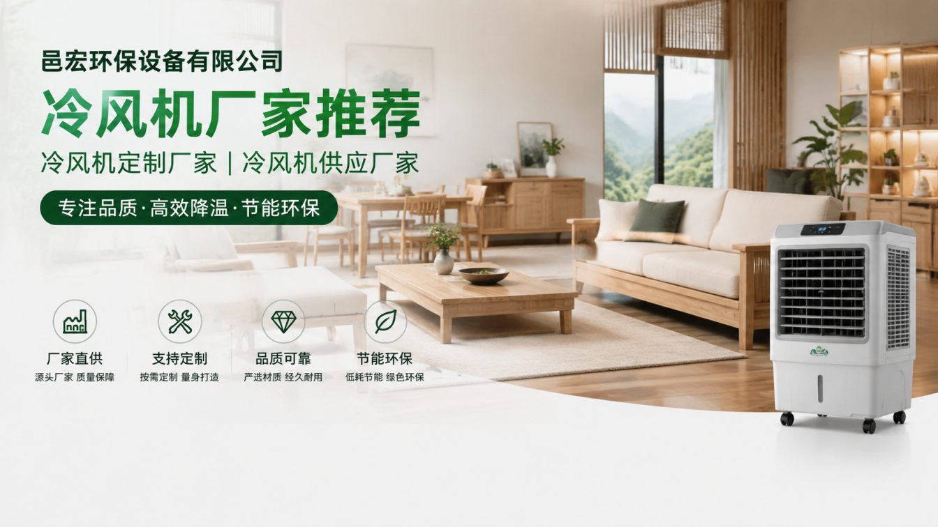 泸州为高热车间定制降温方案
